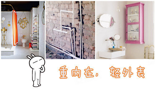 厨卫——那些被你忽视的主角