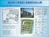地处大学城，地铁楼盘，周边自然环境良好,适合居住。