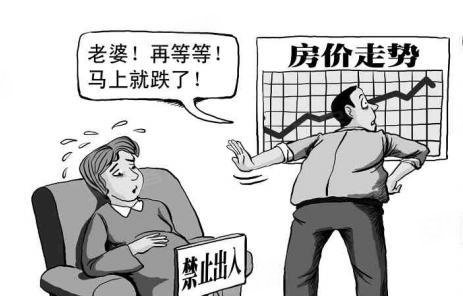 2012我们买不买房? 龙年购房黄金节点预测