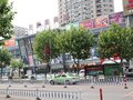 配套图