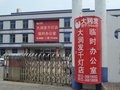 配套图