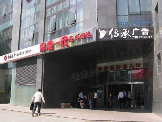 海淀亿城西山公馆 - 中关村软件园区域唯一住宅