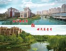 世茂集团旗下两大名盘 蝶湖湾&东壹号对比分析
