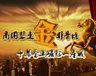 商圈裂变“金”非昔比 十年金山崛起一座城