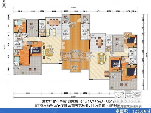 丽日豪庭别墅 业主因出国移民 低价抛售 价钱超笋 快看 快看