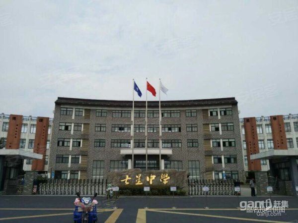 【多图】大树汇众佳苑嘉兴市区,不交社保,不迁