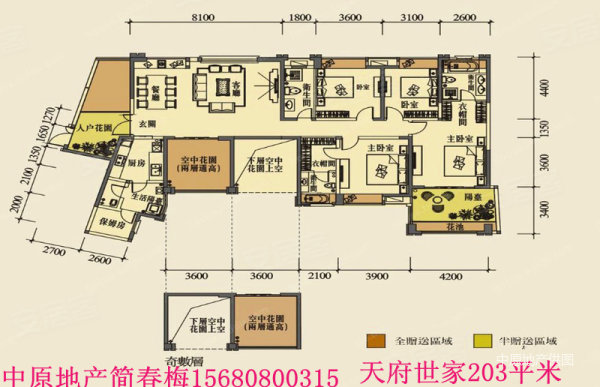 【多图】地铁学区房 超低 此价格 锦城湖公园 随时可看房 天府世家