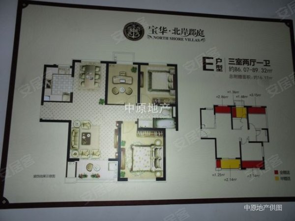 宝华北岸郡庭满二年面朝别墅区看房随时