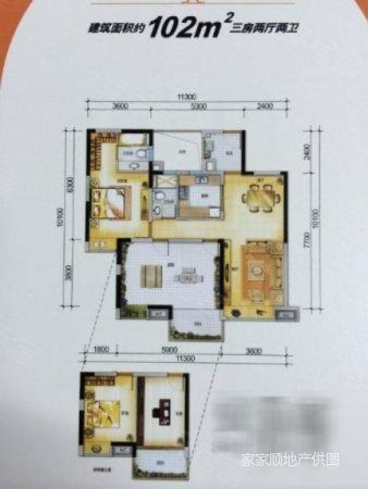 低首付12万 东华学校旁 r3地铁口山厦站80 珠江观澜御景二手房 3室2