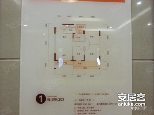 方圆大学时光 双地铁口 带省一级学位 豪华装修 热闹风情商业