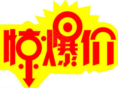 240x180c.jpg