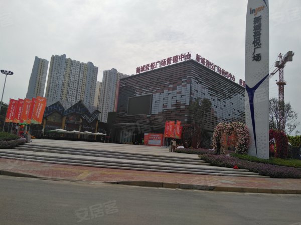 兴宁区《新城吾悦广场》内部指标房《复式楼中