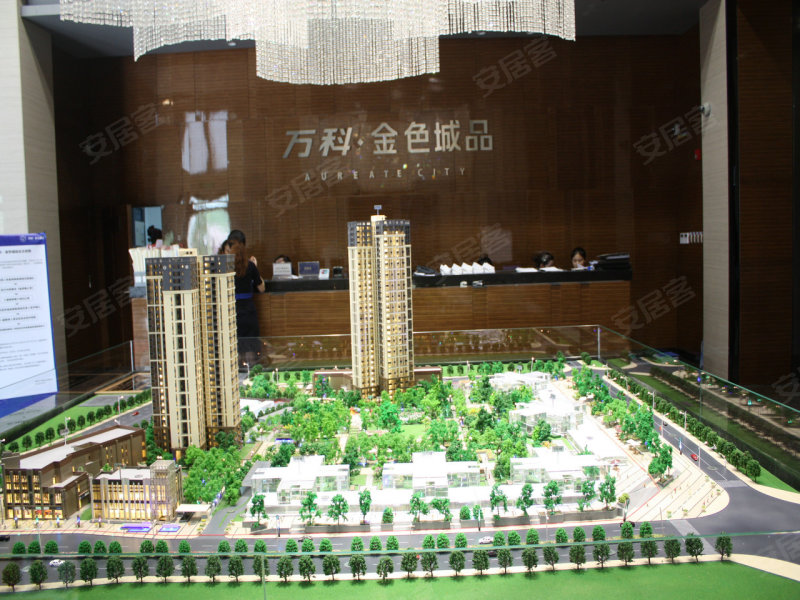 万科金色城品