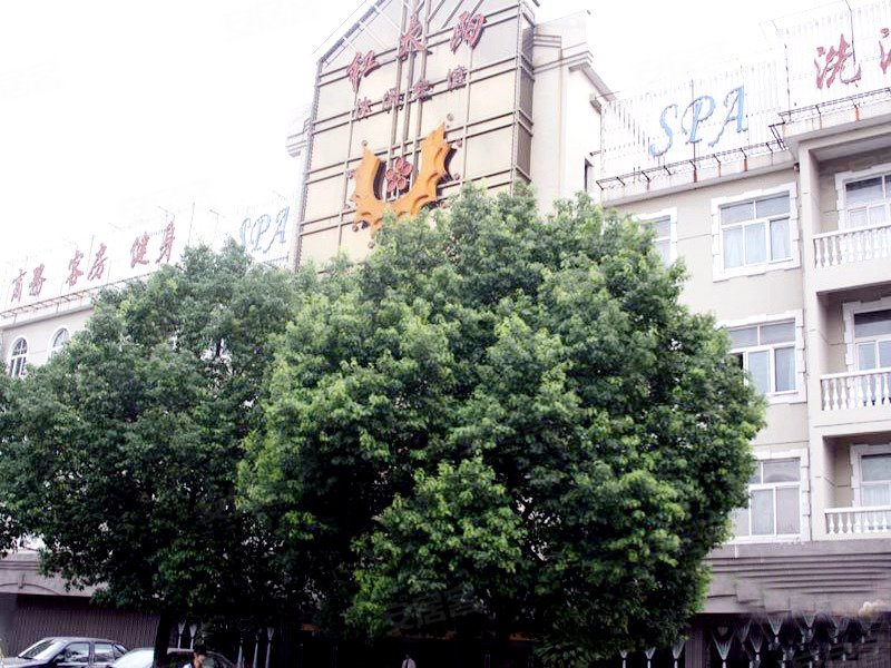 苏州娄葑金粉世家KTV我面试保安要交600工作