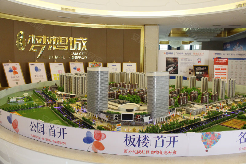 长沙楼盘 岳麓楼盘 市府楼盘 新华联梦想城