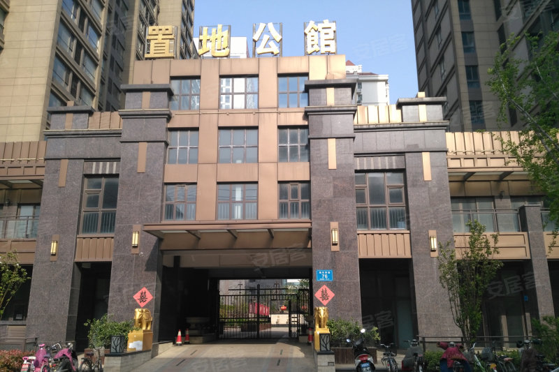 潍坊置地公馆-实景图(1) - 潍坊58安居客