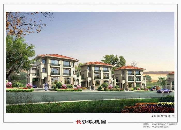 长沙长沙玫瑰园-效果图(32) - 长沙安居客