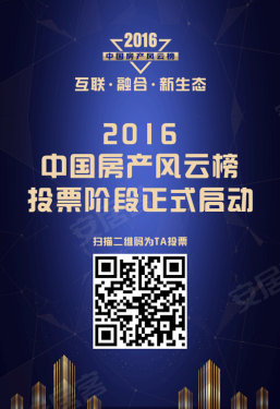 逐鹿中房榜  我需要你的帮助