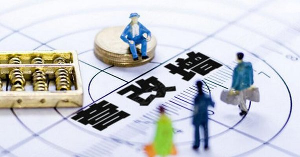 国税总局:房东月租金低于3万元可免增值税–上