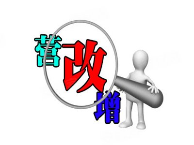 个人收入证明_个人房屋转让收入(3)