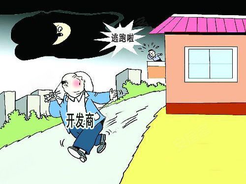 卖房子怎么收费呀 500x375.jpg