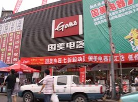 关于置业沪上外环何时出手的毕业论文的格式范文