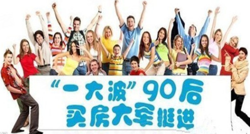 90后 人口大幅下降_90后 人口大幅下降致运动品牌发展受阻(2)