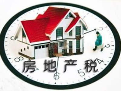 财政收入_物业税 财政收入(3)