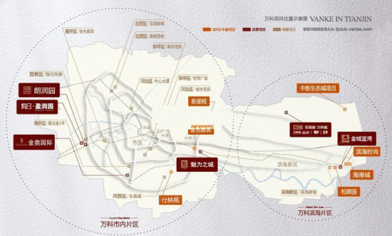 中新生态城入住人口_...完成销售72.6%,累计入住人口约两万人. 中新天津?-中新天(3)