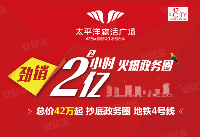 合肥销售招聘_截止下午17点,合肥市直招聘报名人数达到3673人,尚有两个职位无人报名(5)