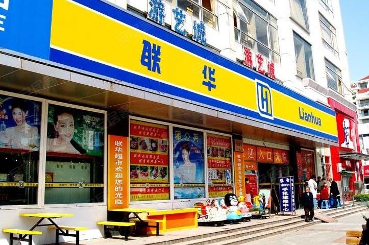 永辉超市堆头怎么搭才好看_永辉超市纸品堆头图(3)